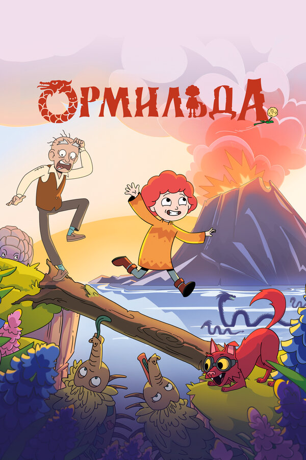 Ormhildarsaga